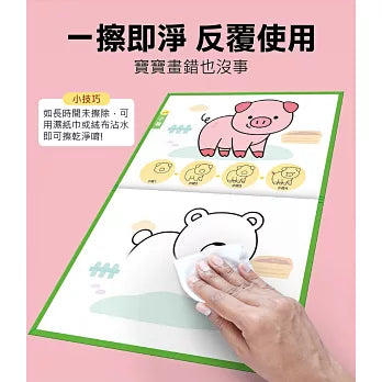 FOOD超人天才小畫家:可愛動物