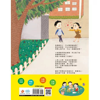 喜歡妳,為什麼不能抱抱妳?
