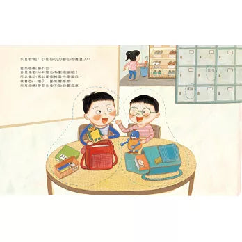喜歡妳,為什麼不能抱抱妳?