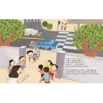 喜歡妳,為什麼不能抱抱妳?