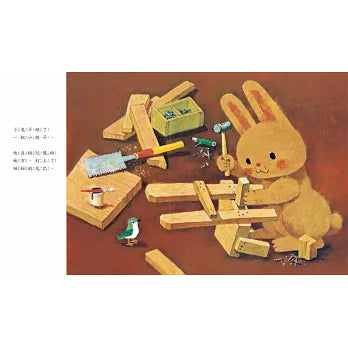 分享椅