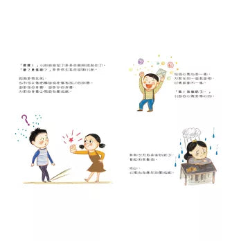 喜歡妳,為什麼不能抱抱妳?