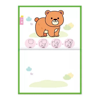 FOOD超人天才小畫家:可愛動物