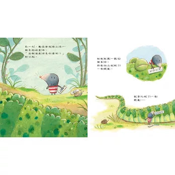 被貼標籤的鱷魚