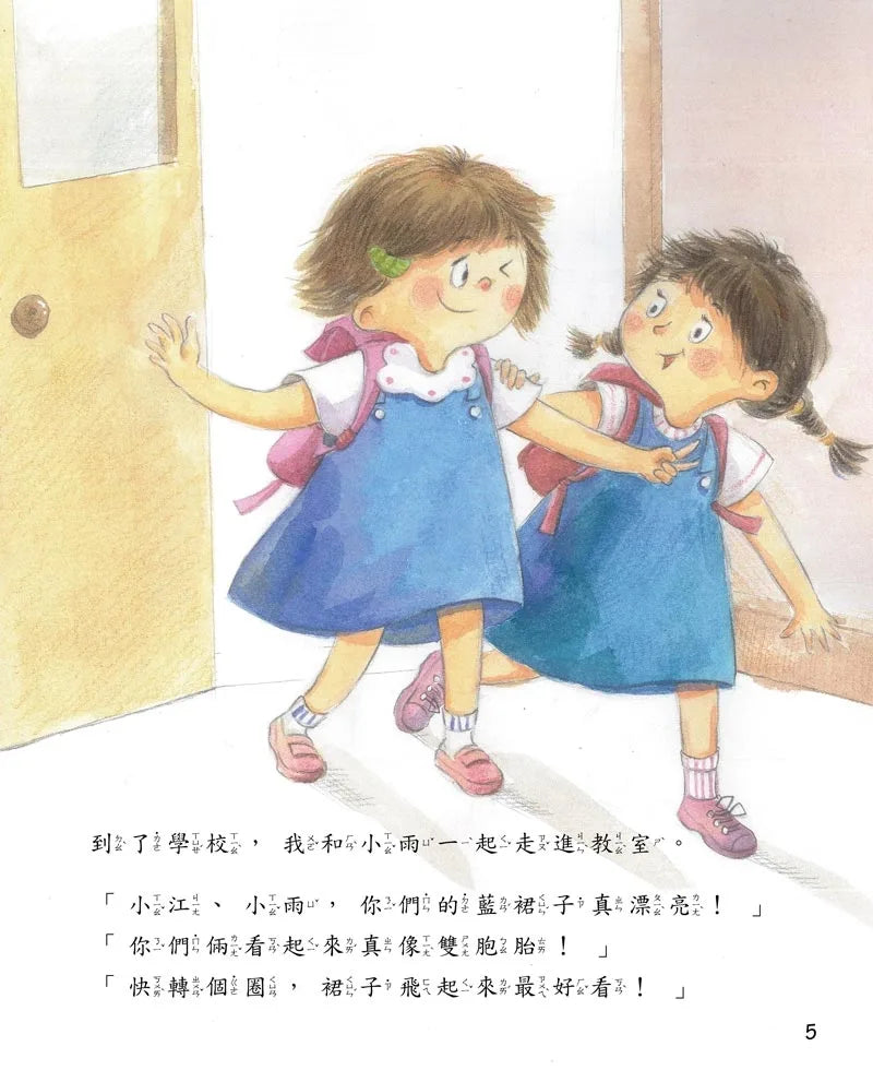 我好羨慕