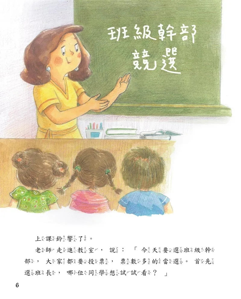 我好羨慕