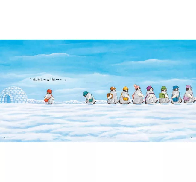 我交到新朋友了