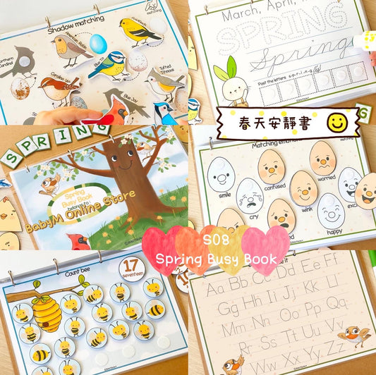 S08 春天安靜書 春天忙碌書