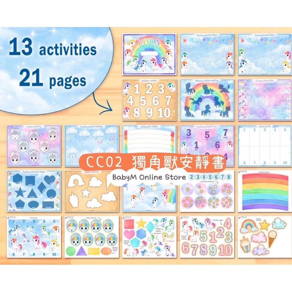 CC02 獨角獸安靜書 Unicorn Busy Book